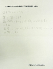 評判