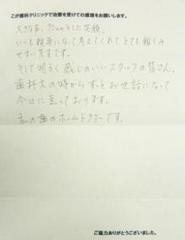 評判